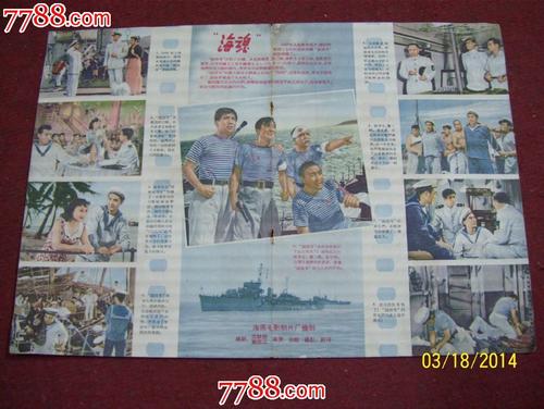 不动产证能写小孩子名字吗